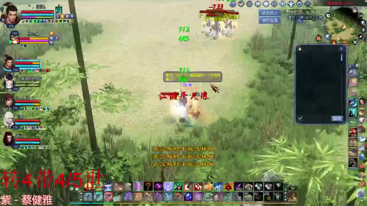 断恨刀 老刀关宁烽烟 第1段