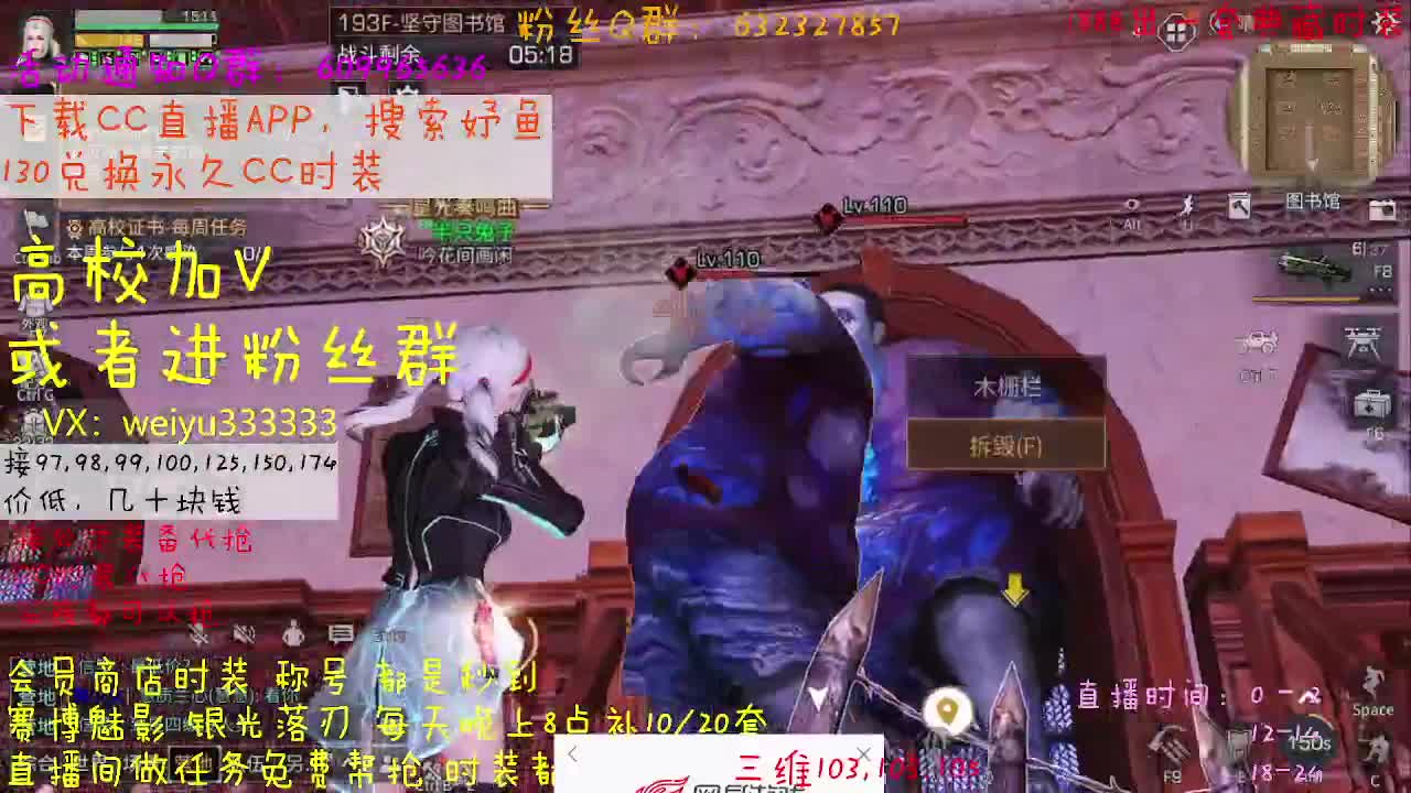 高校dd，熬夜搬砖 第4段