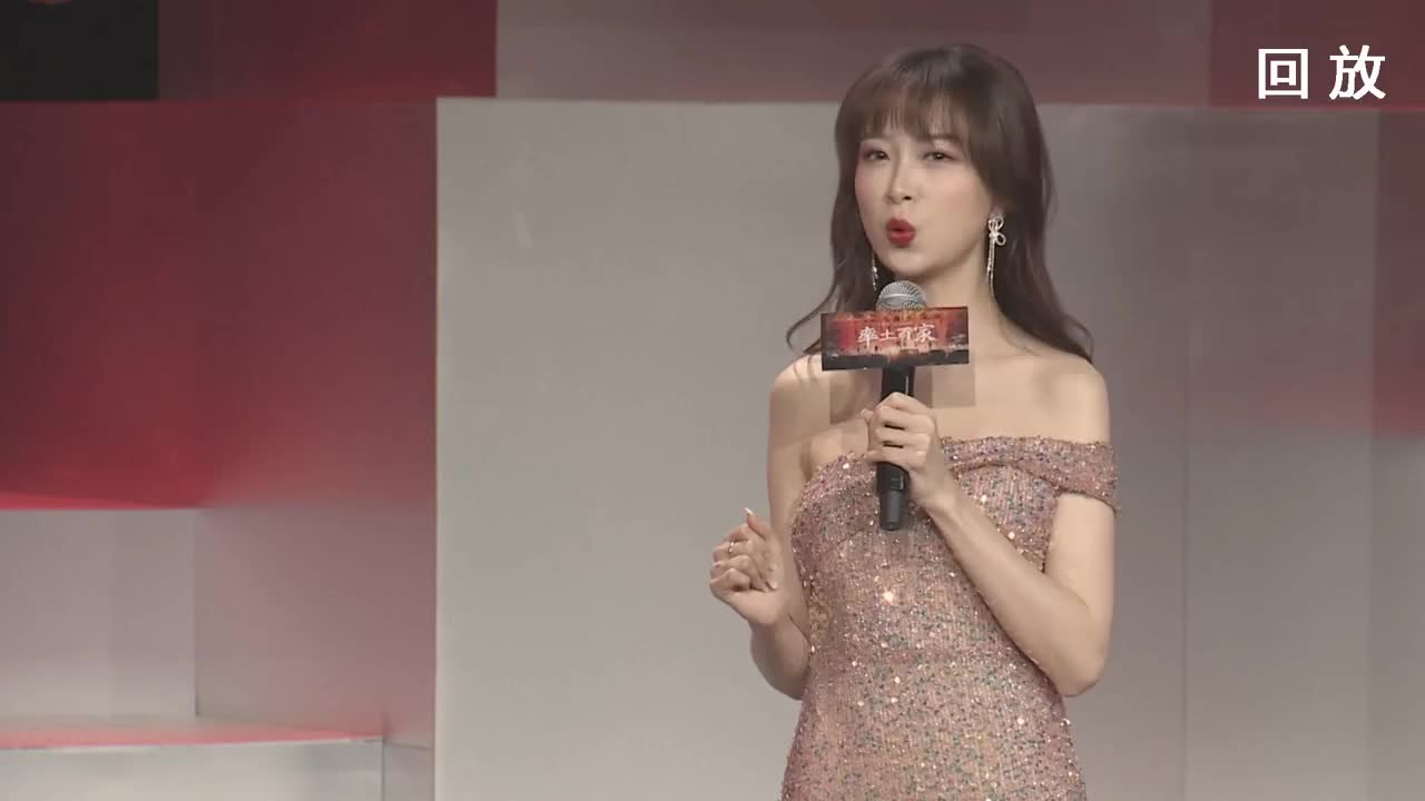 率土之滨六周年邀请赛 第4段