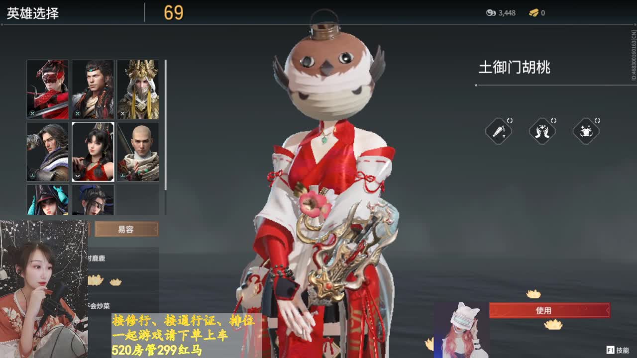 edg牛批！！ 第1段