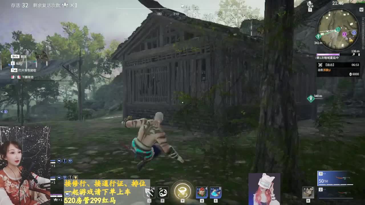 edg牛批！！ 第2段