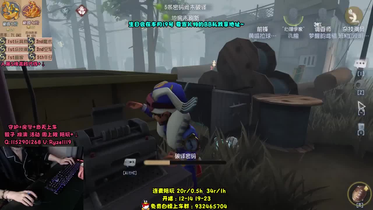 【小说家在线代打】