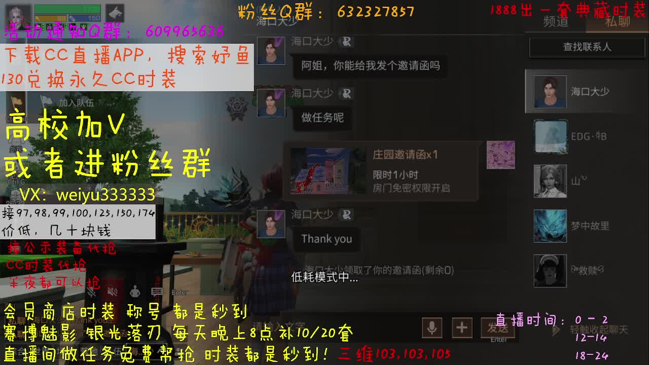 178，193,低价dd