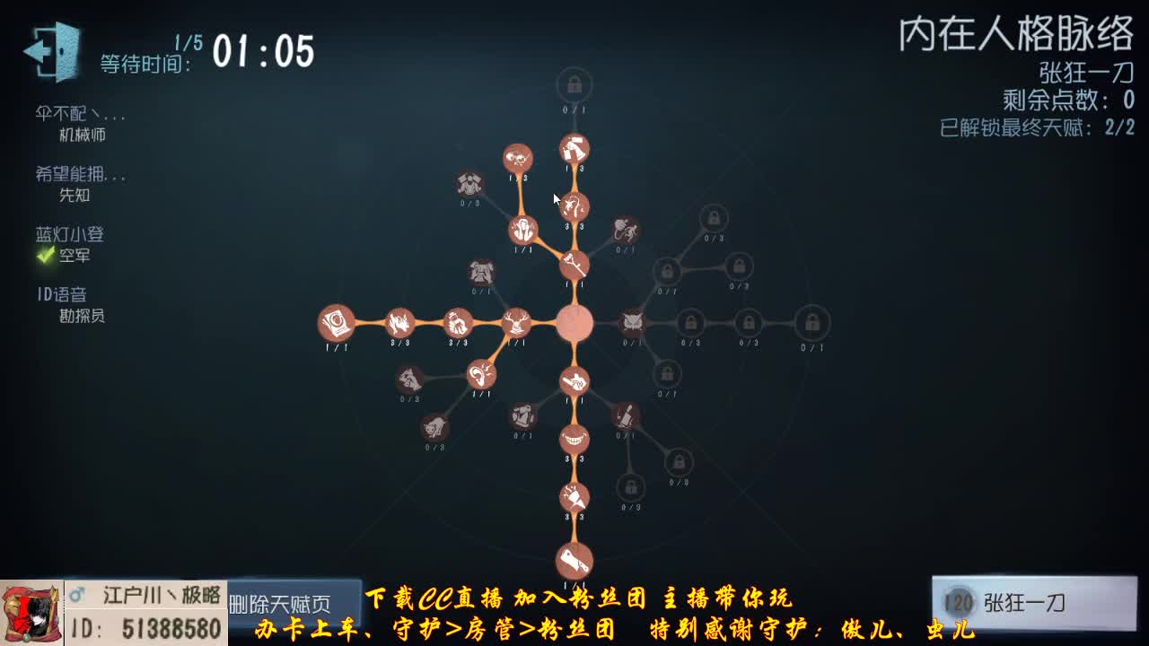 第一天直播，有点紧张 第1段