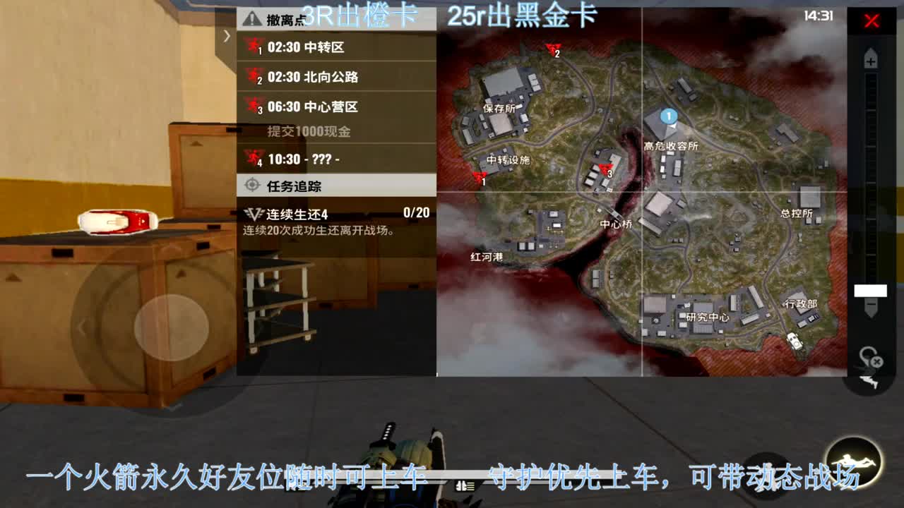 出卡，带老板 第2段