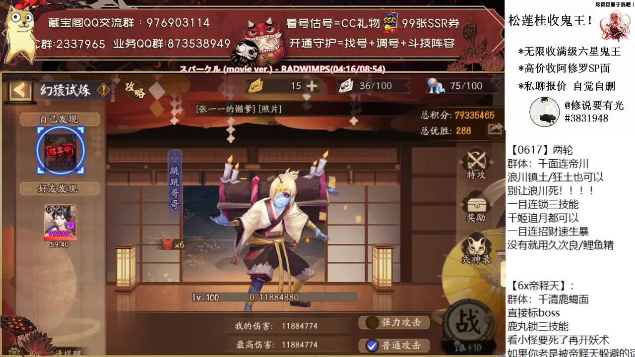 day5！明晚7点推自己天台了！ 第3段
