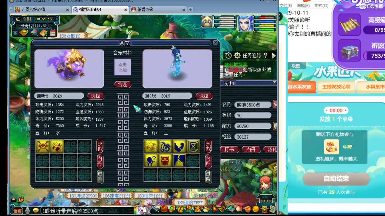 浩文 华山推土~ 第1段