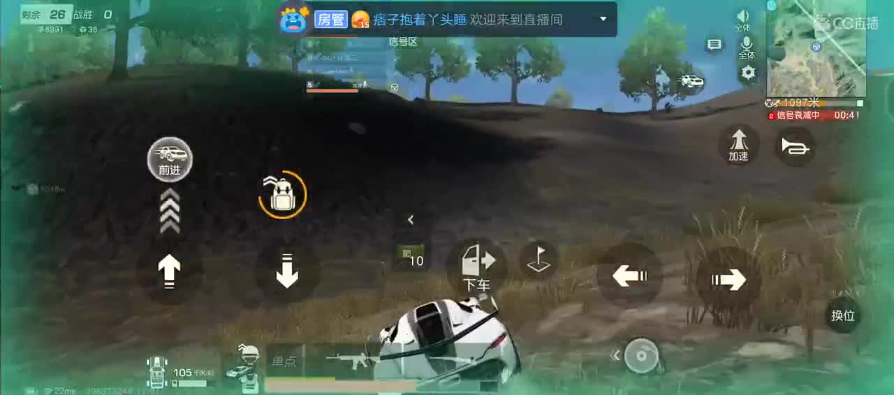 有你心安