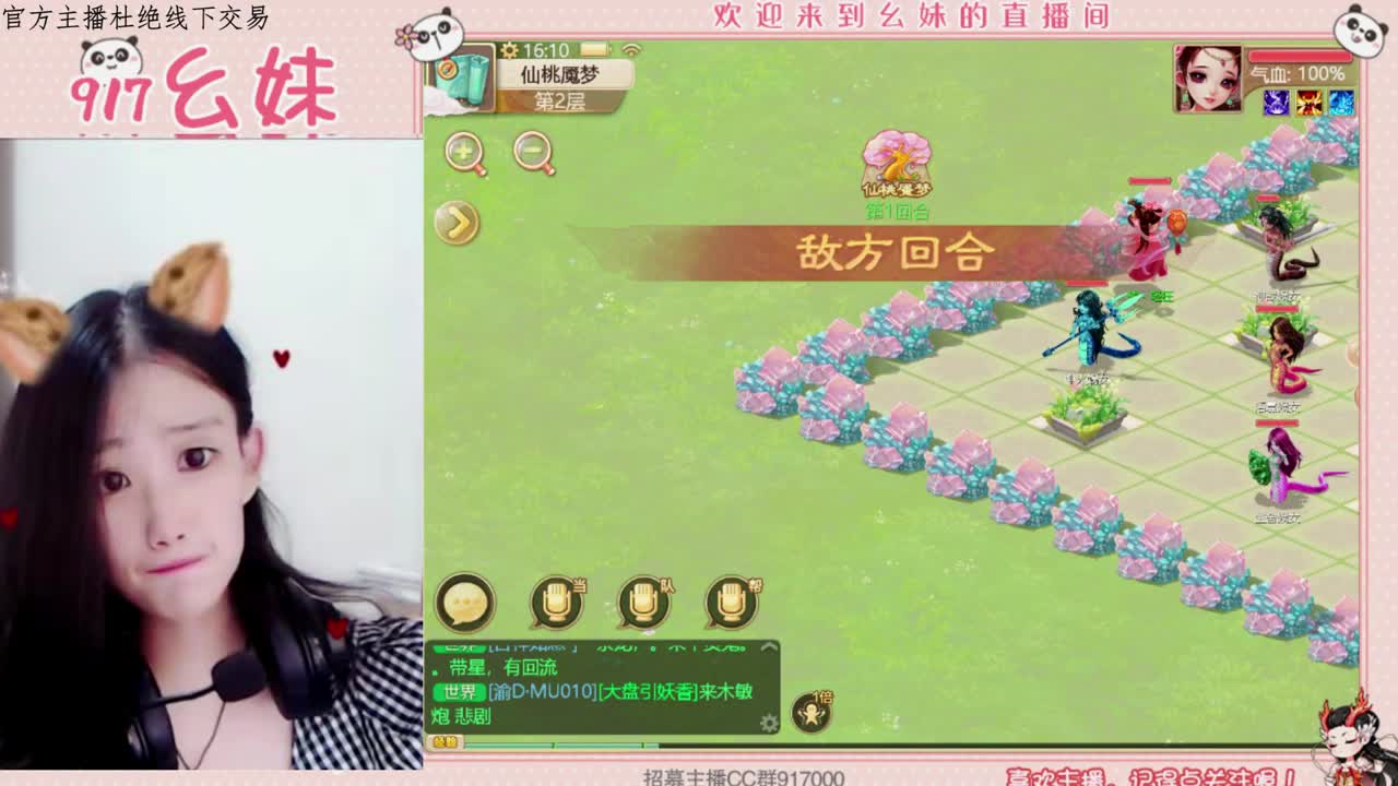 困难仙桃   功绩 第1段