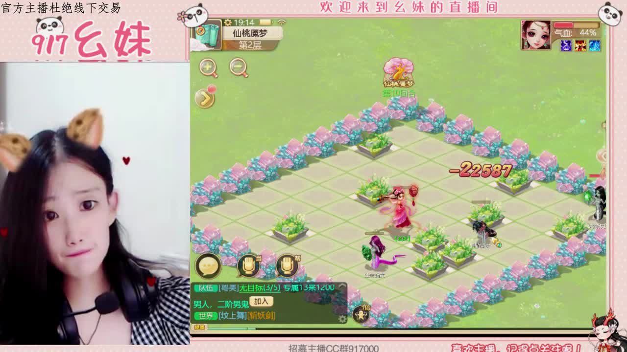 困难仙桃   功绩 第2段