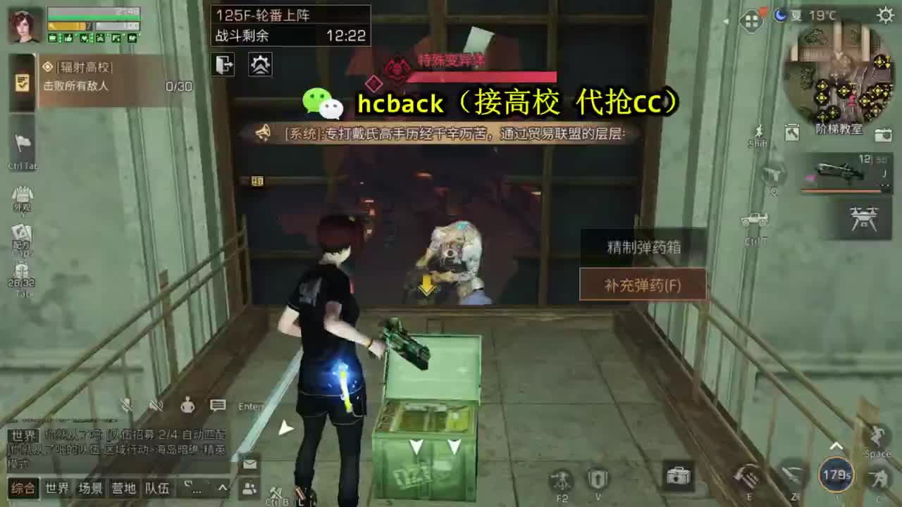 低价接高校 30换CC秒到账 第1段