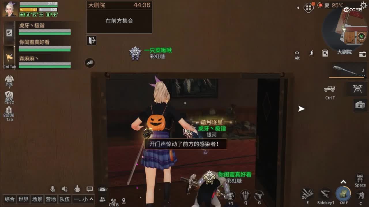 【明日之后】大佬带我打周本vs熊哥带我打周本