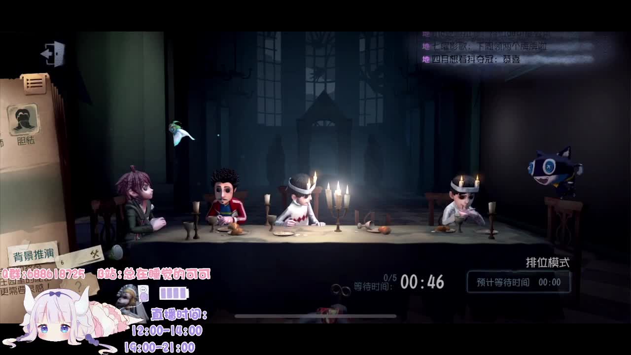 什么时候70星