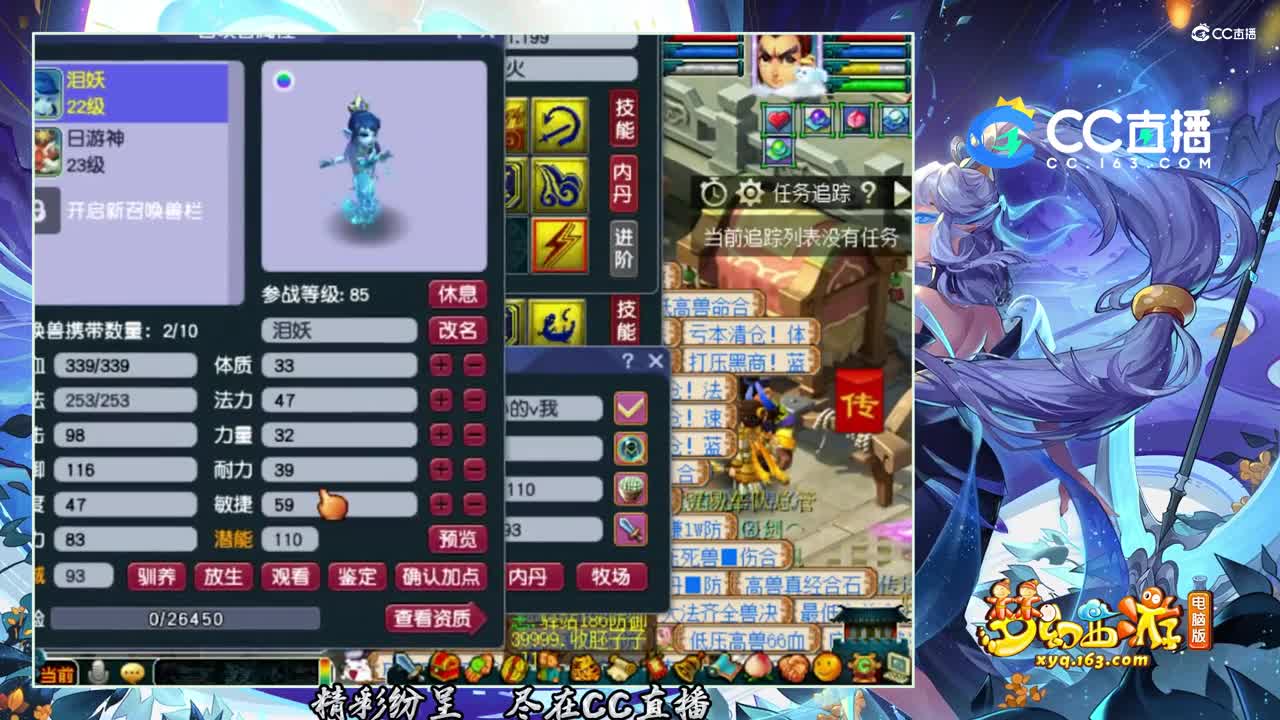 【打书炼妖】 这样的双特殊须弥你也羡慕【CC情报站】
