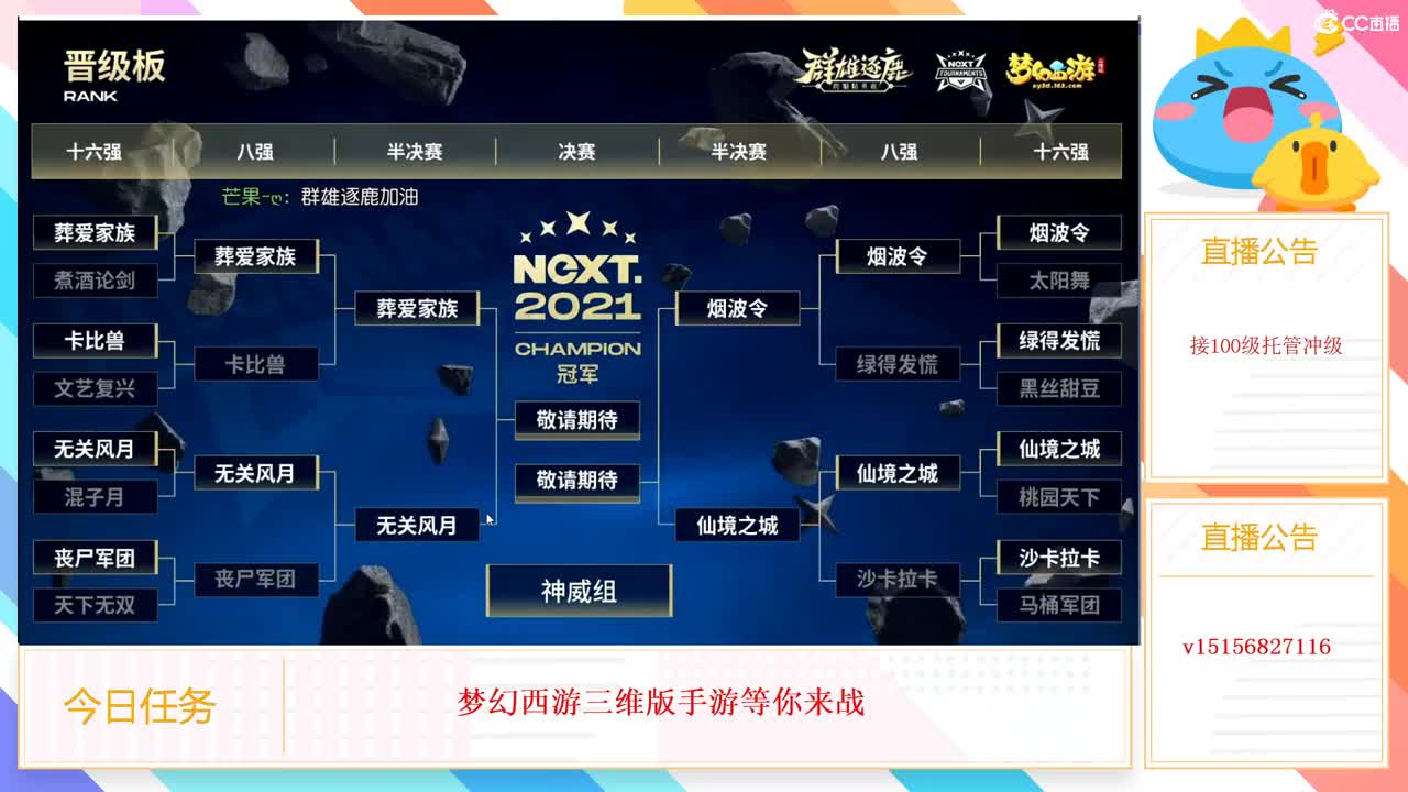 群雄锦衣相框了解下