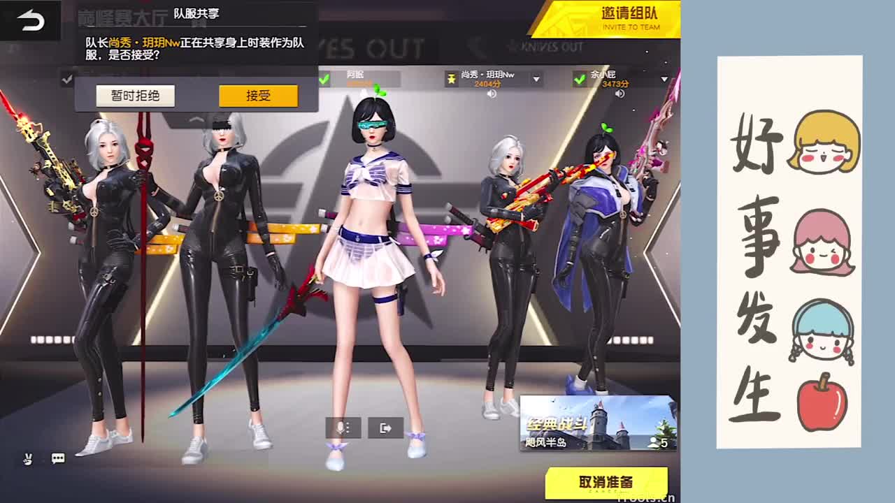 祝牌面生日快乐