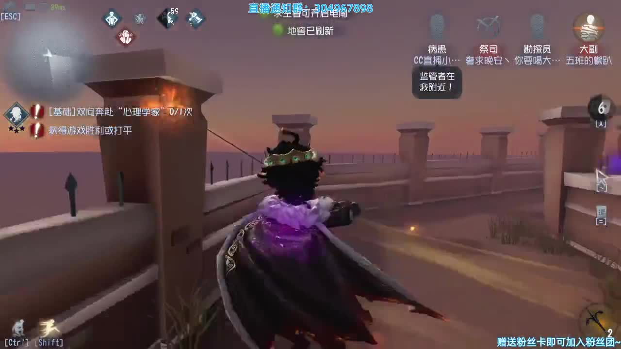 排位完下播~