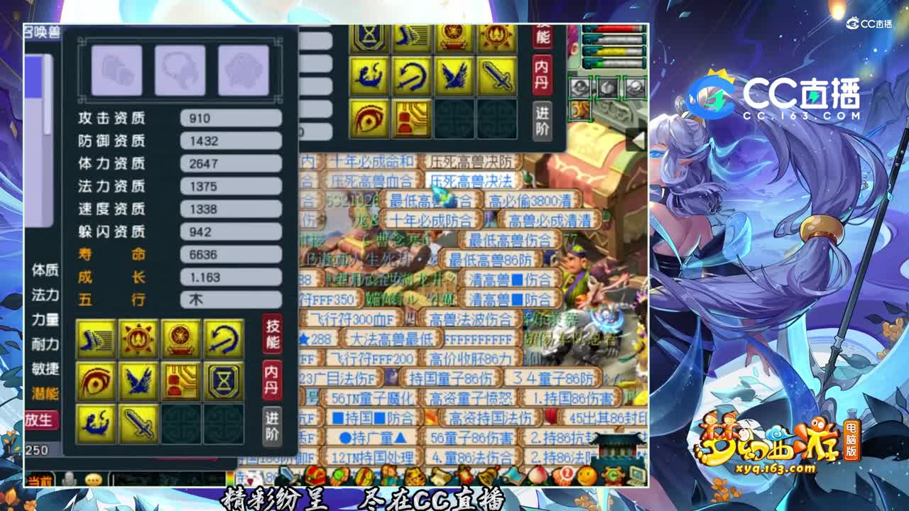 【打书炼妖】10技能善恶日游神打书给力的【CC情报站】