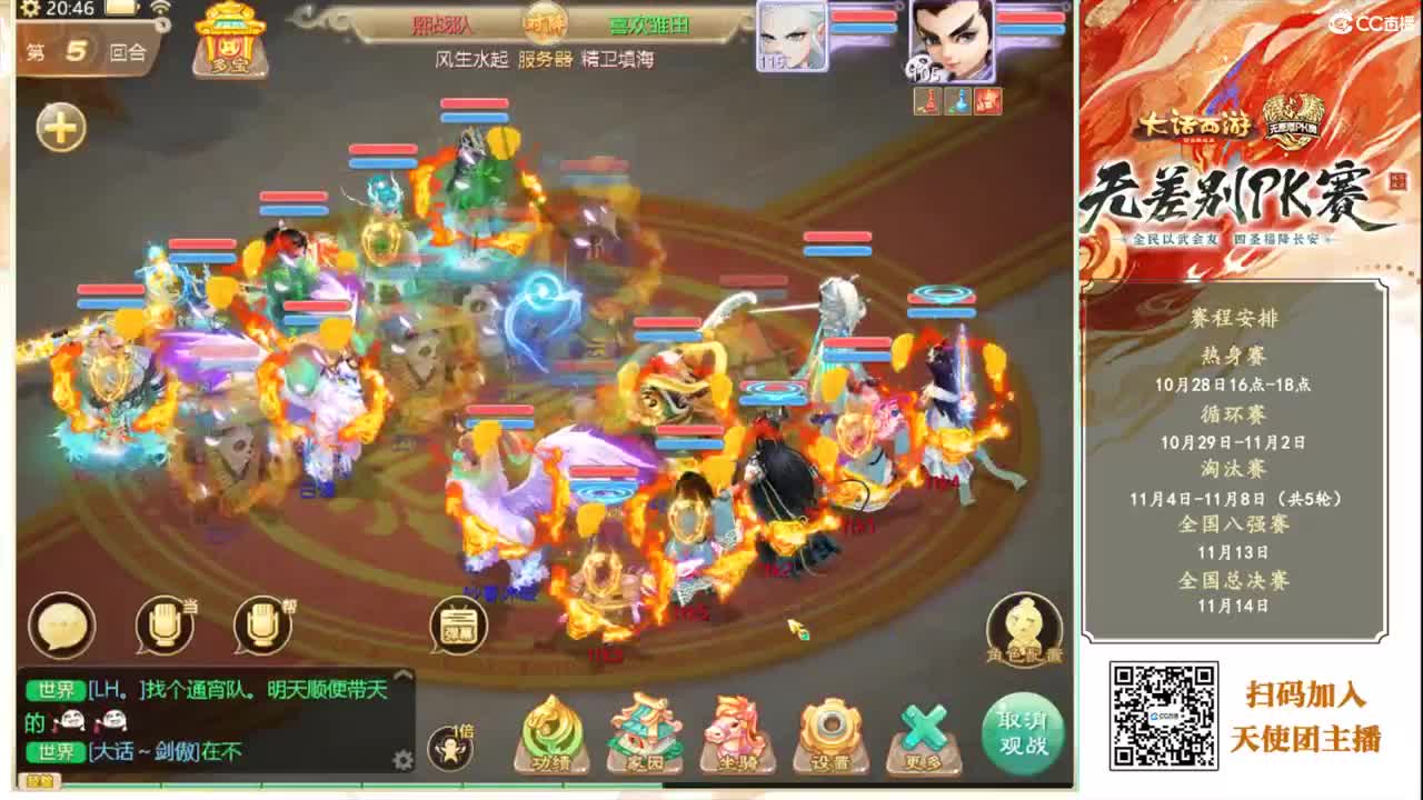 新区招募珍惜队友，新区打造王