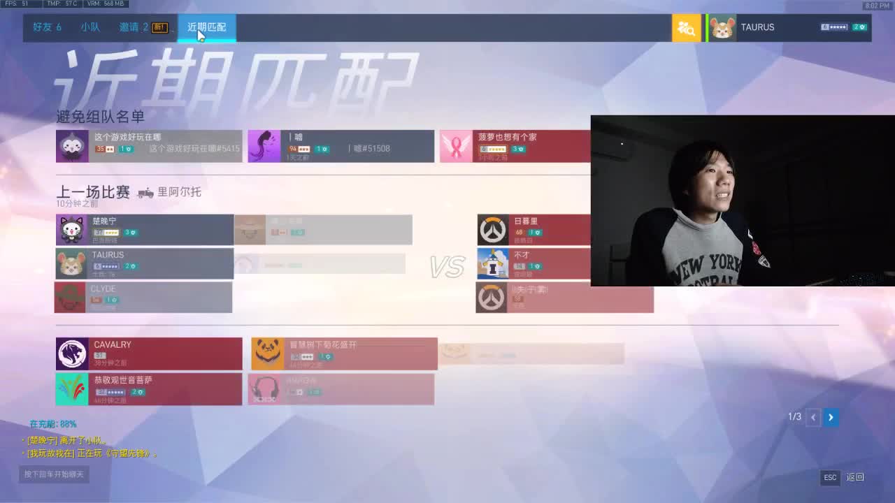 往来无望 第3段
