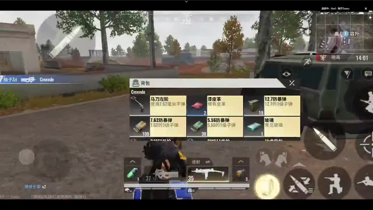 冲冲冲 第1段