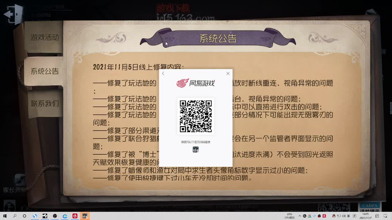 看会比赛~ 第1段