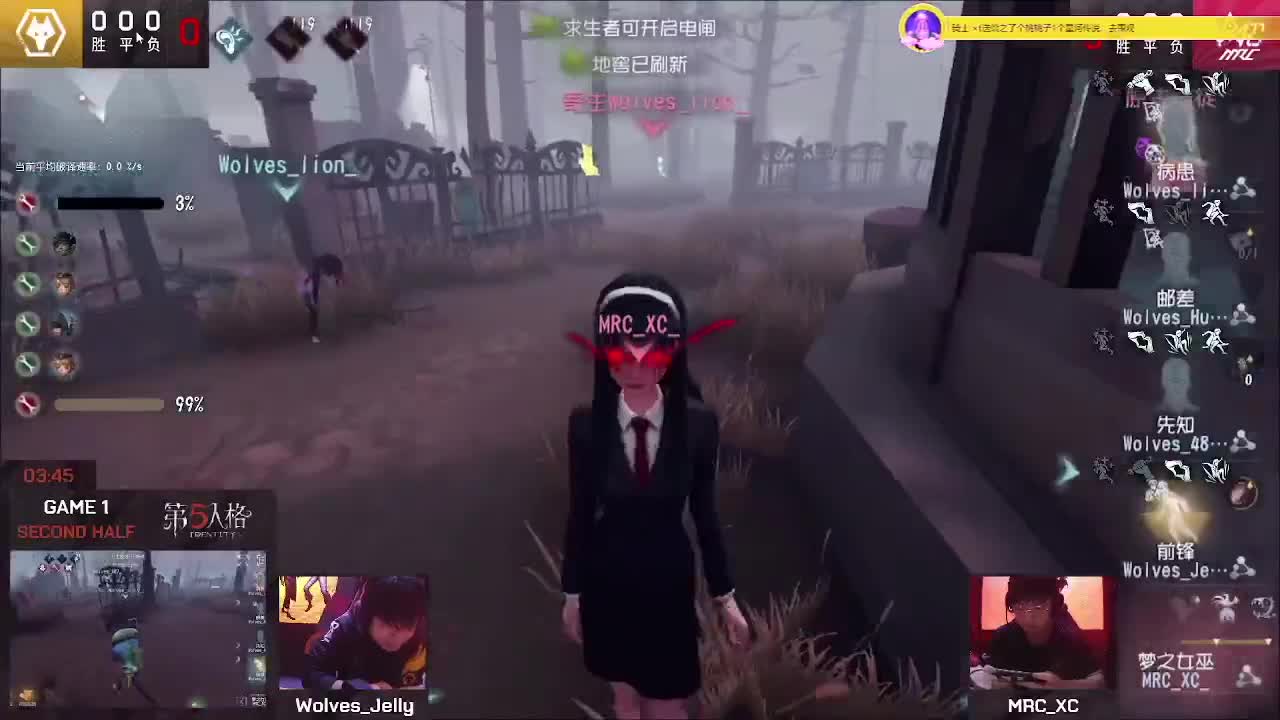看会比赛~ 第2段