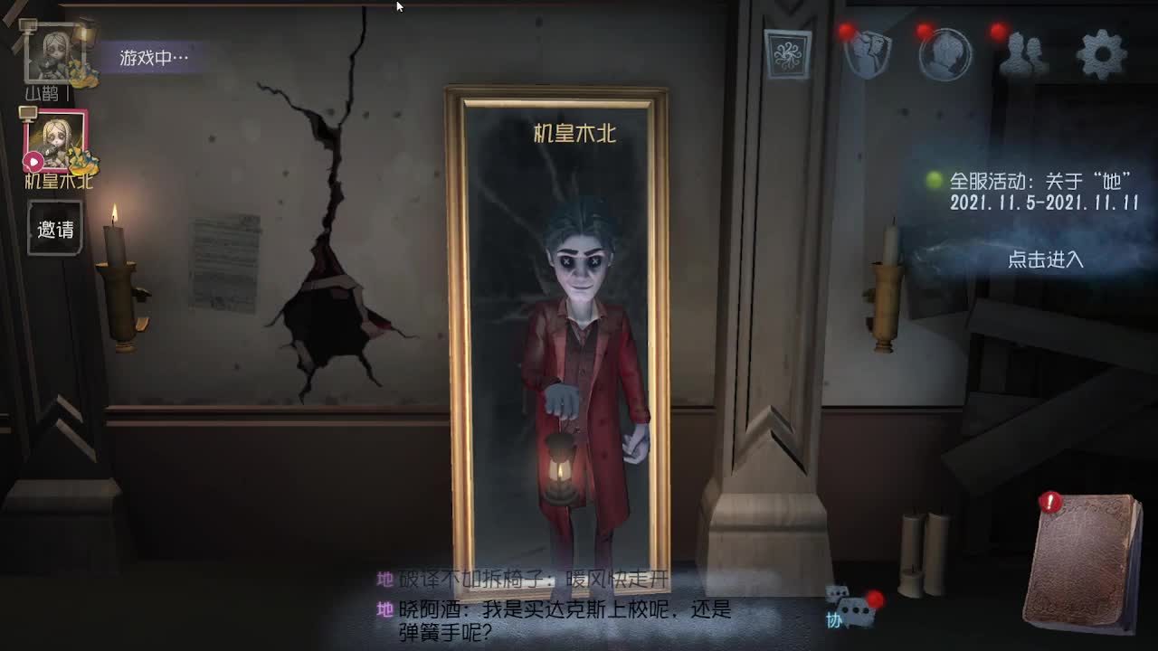 看会比赛~ 第3段