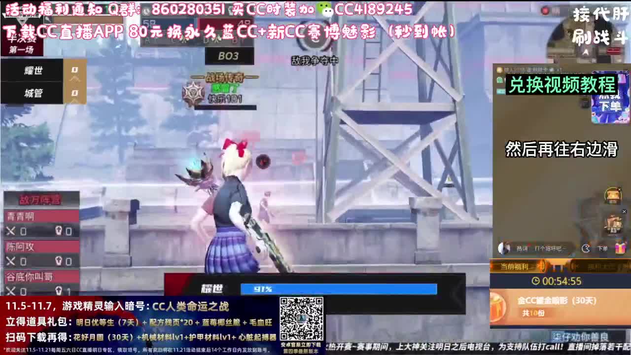 80元兑换蓝C+新C