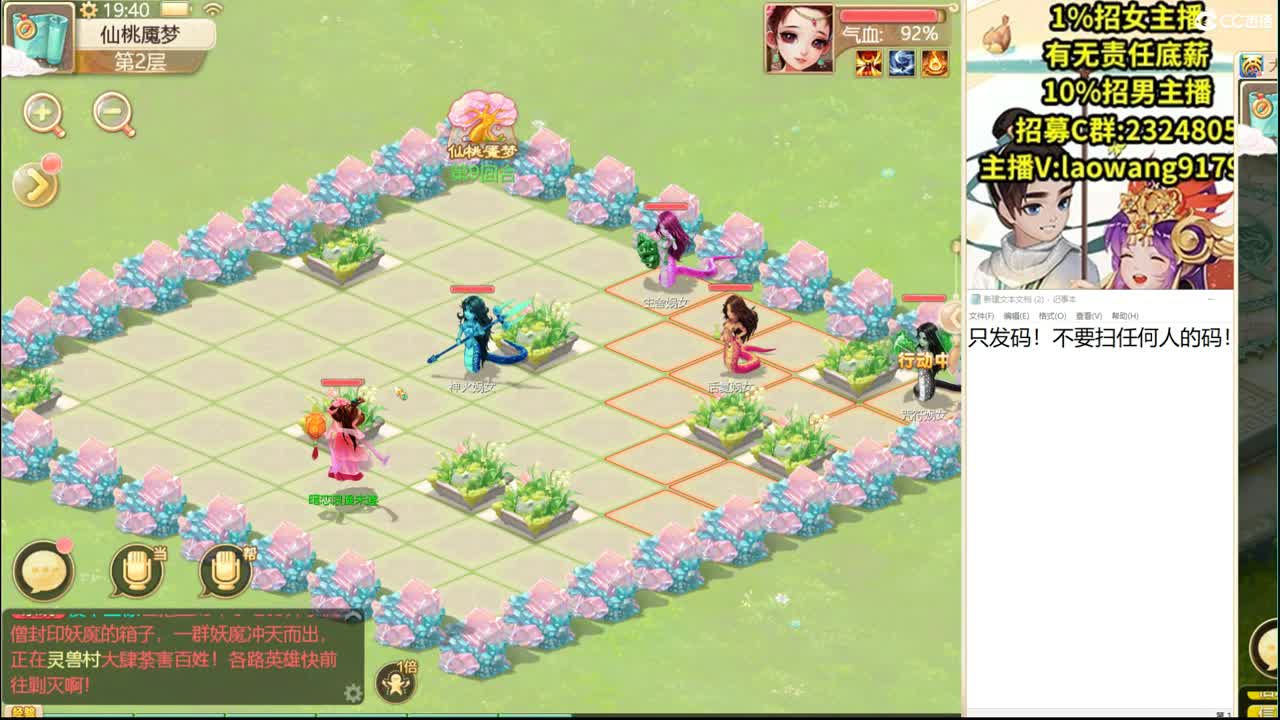 无差别8进4！