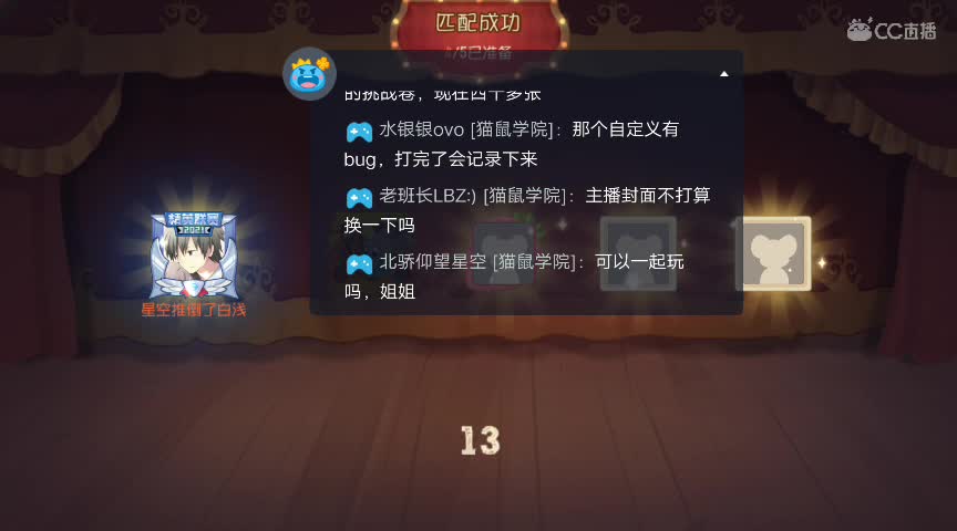 国服米特，“顶尖”操作