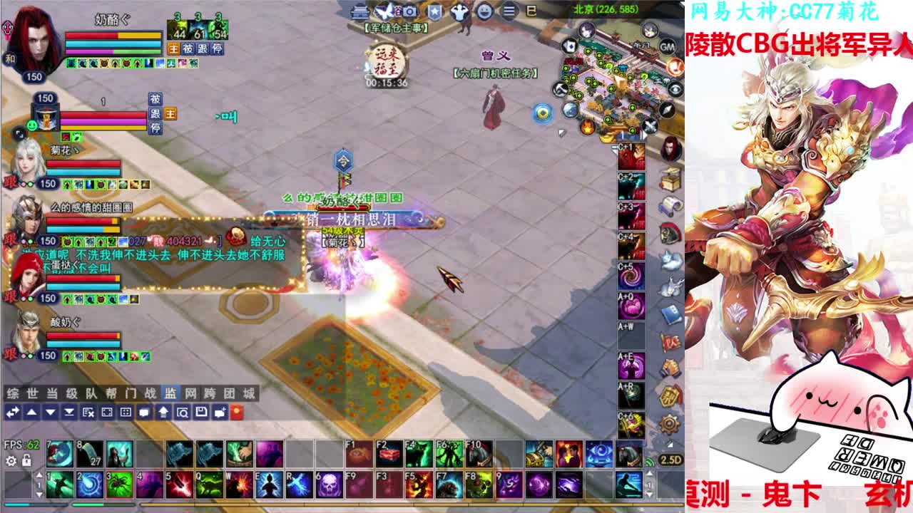 726幸运打宝 第1段