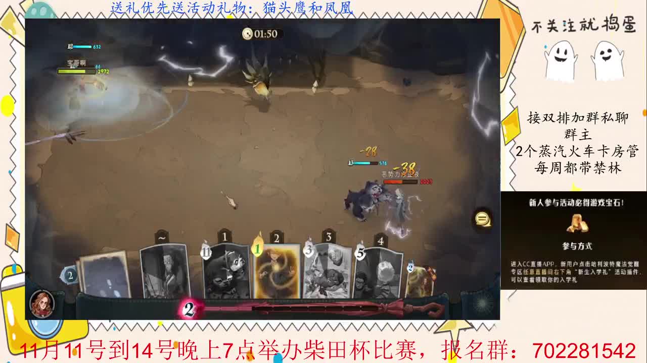 新人参与活动必得游戏宝石！ 第1段