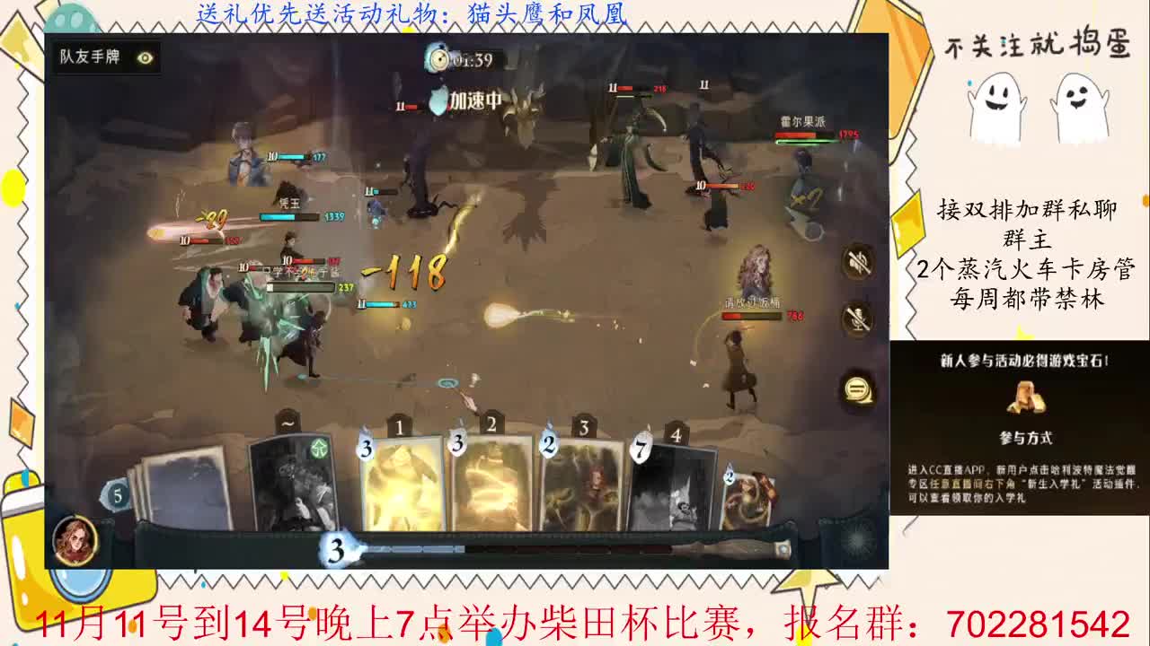 新人参与活动必得游戏宝石！ 第2段