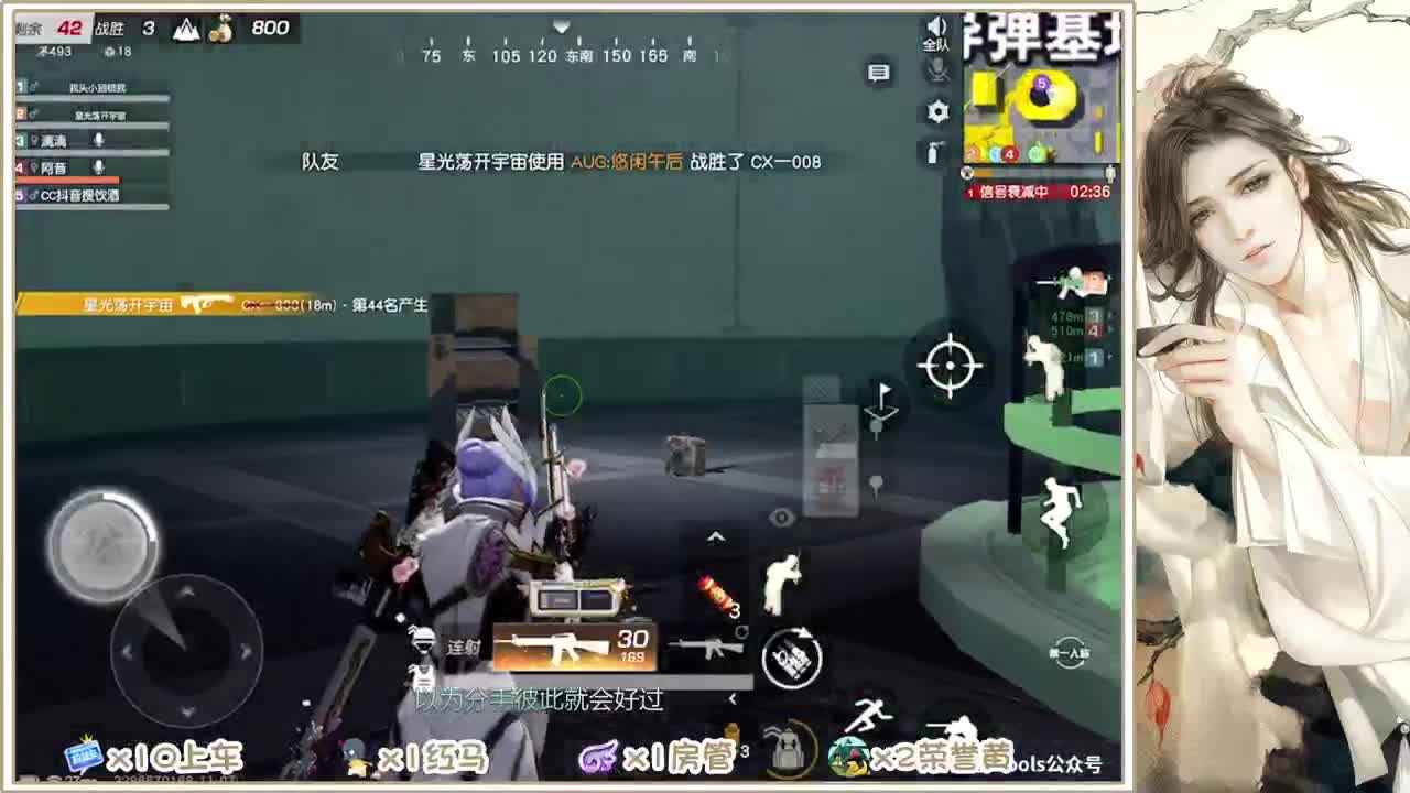 期待