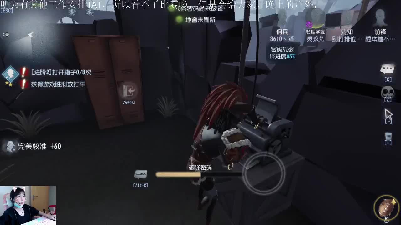 我肥来了！ 第1段