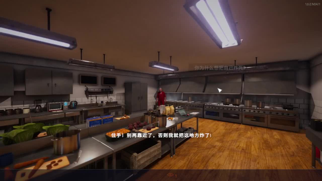 Prison模拟器 第2段