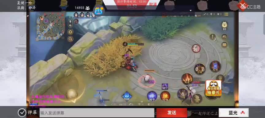 越来越沉默寡言了 第1段