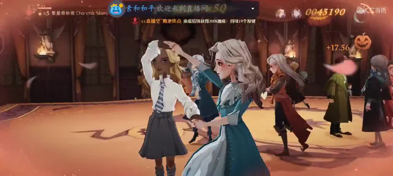披着蛇皮的獾