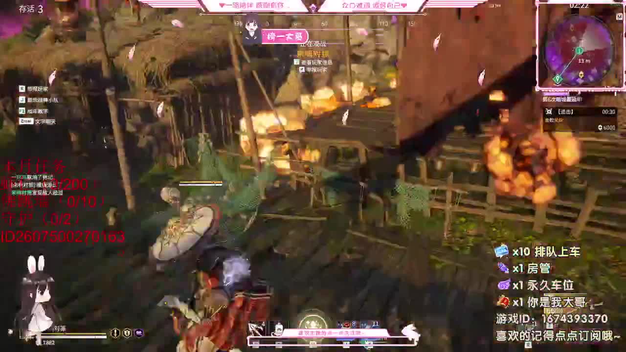 都有 都有 出就给 第2段