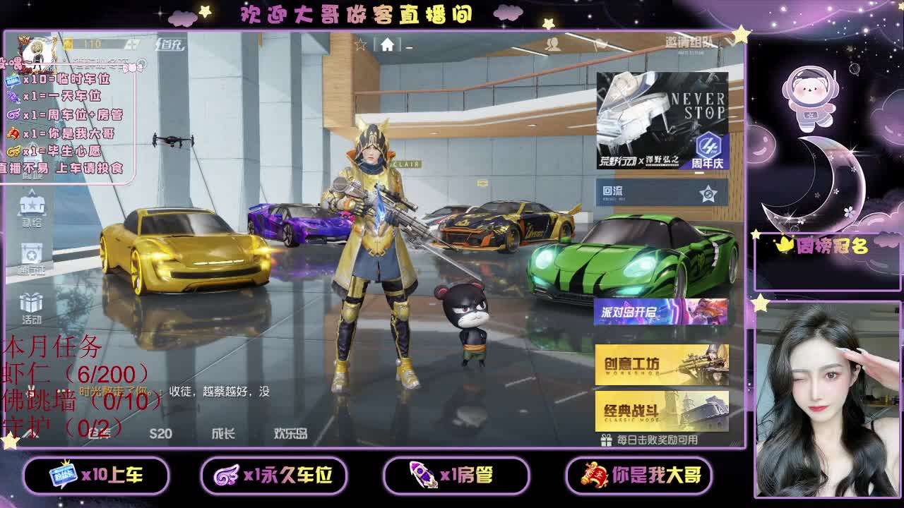 都有 都有 出就给 第1段