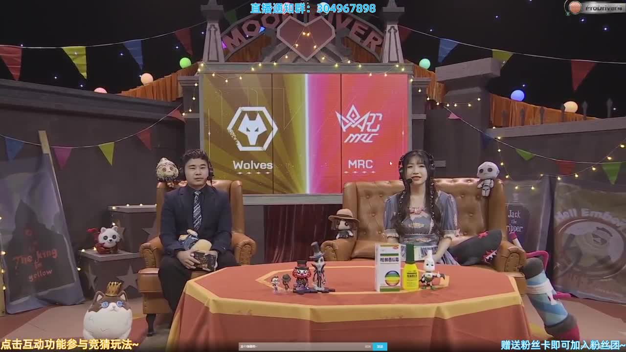 ACT vs Weibo 第2段