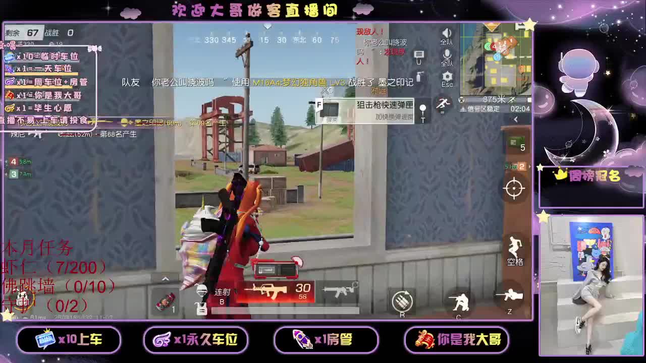 都有 都有 出就给 第2段