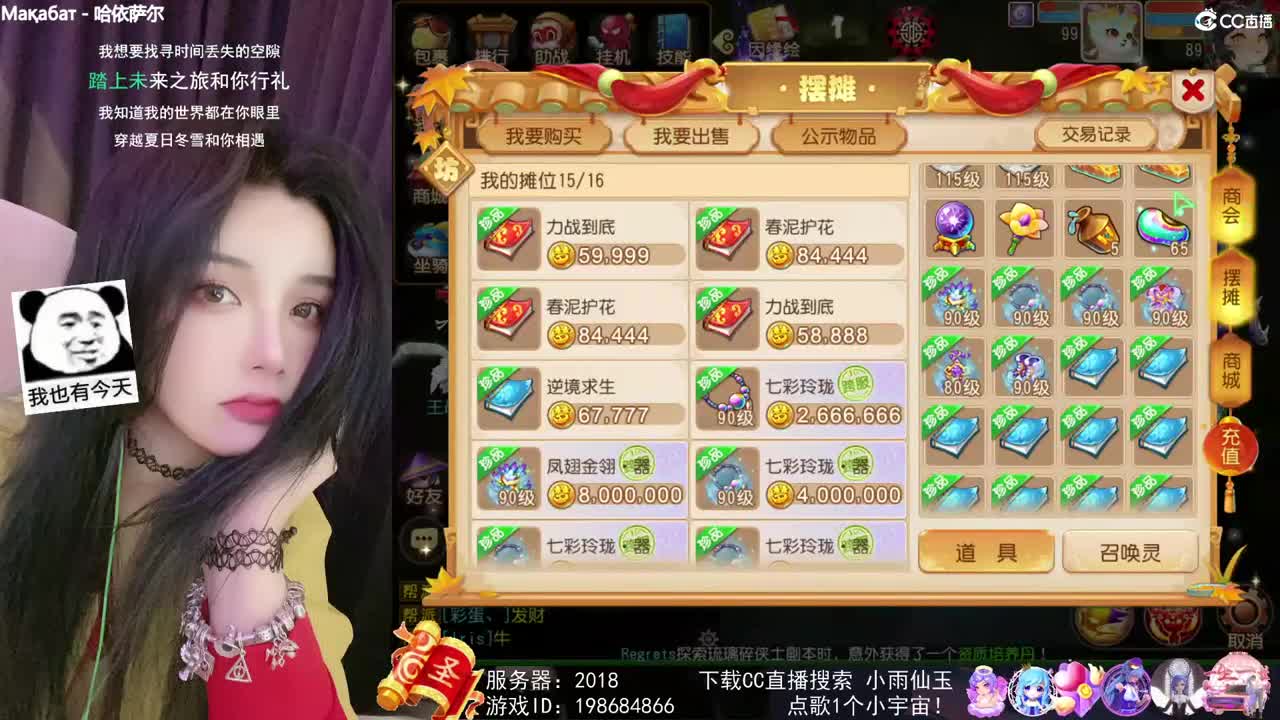 ？