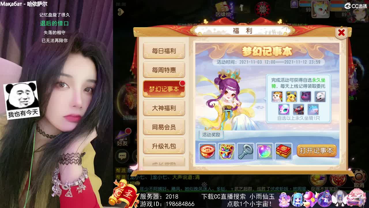 ？
