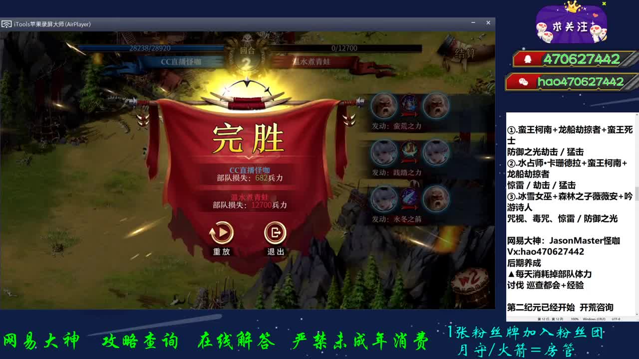 大哥别打我