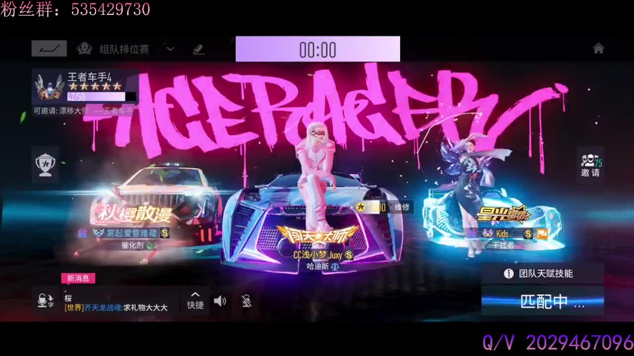 跑跑闯关和赏金 第2段