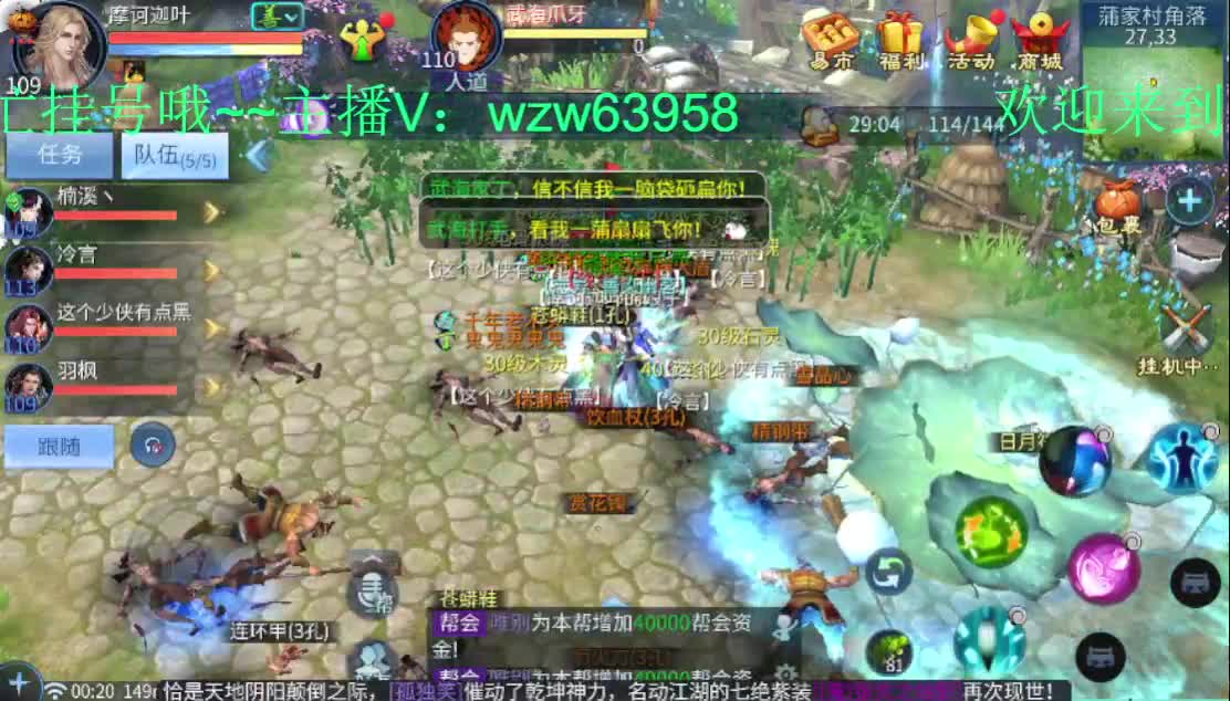 死生之颠接一切资源~