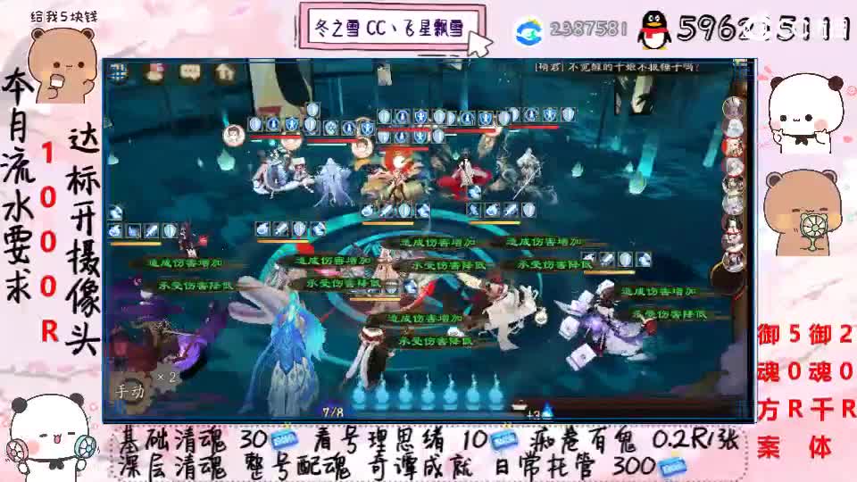 超鬼王开肝 第1段