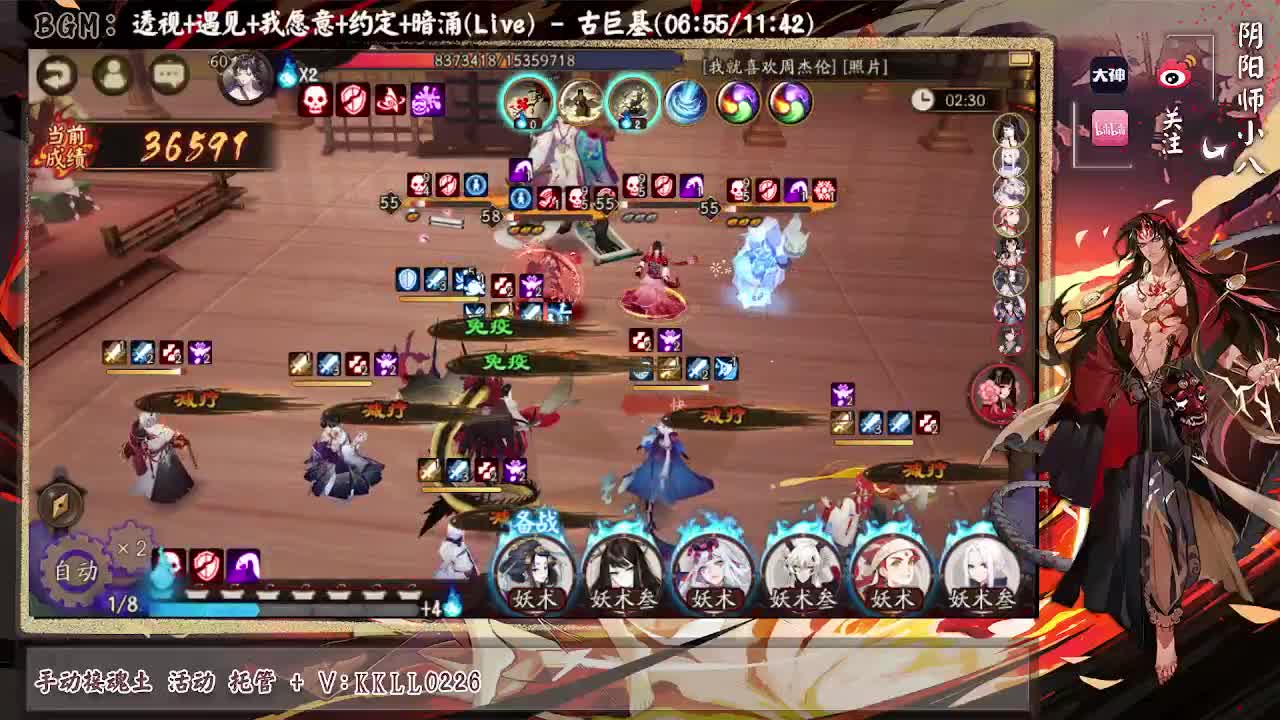 今日1E， 爆肝超鬼王